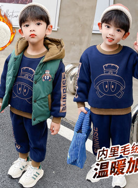 宝宝秋冬装男童套装1小童加绒卫衣马D甲三件套2洋派3婴幼儿衣服潮