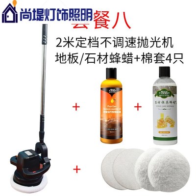 木地板打蜡机抛光机家用家政车用220v电动打蜡神器大理石瓷砖