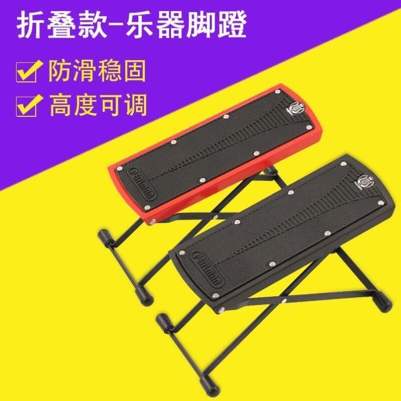 古典吉他脚踏板 脚凳q踩脚凳踏板脚蹬踏脚板脚踩凳升降可折叠练琴