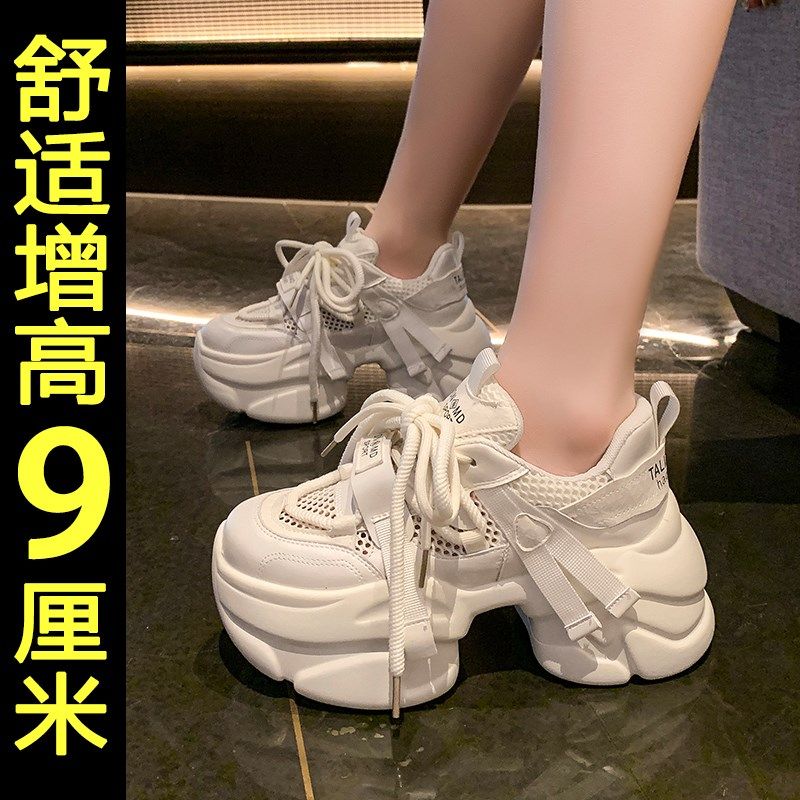 内增高老爹鞋女款2025春季新款网面透气厚底小白鞋百搭休闲运动鞋,女鞋,时尚休闲鞋,淘宝优惠券,粉丝福利购,淘宝优惠卷