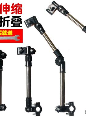 幼儿伞撑电车婴夹伞自行车装z备支架雨伞R器伞架车撑伞遮阳