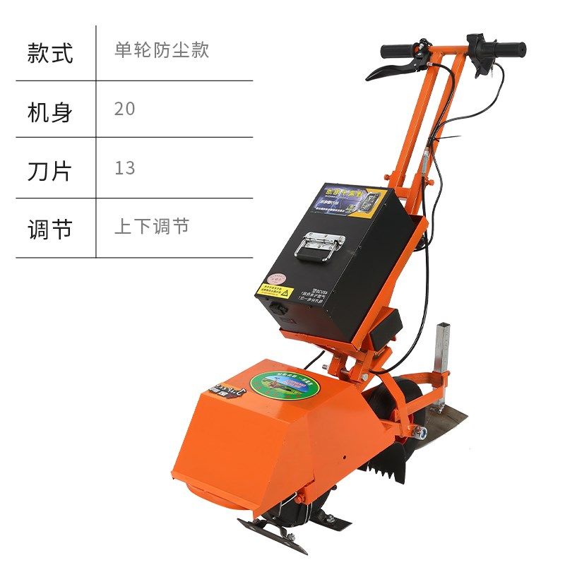 电动除草机松土犁地开沟神器翻土一体家用充N电小型农用锄草多功,农机/农具/农膜,割灌机/割草机/油锯,淘宝优惠券,粉丝福利购,淘宝优惠卷