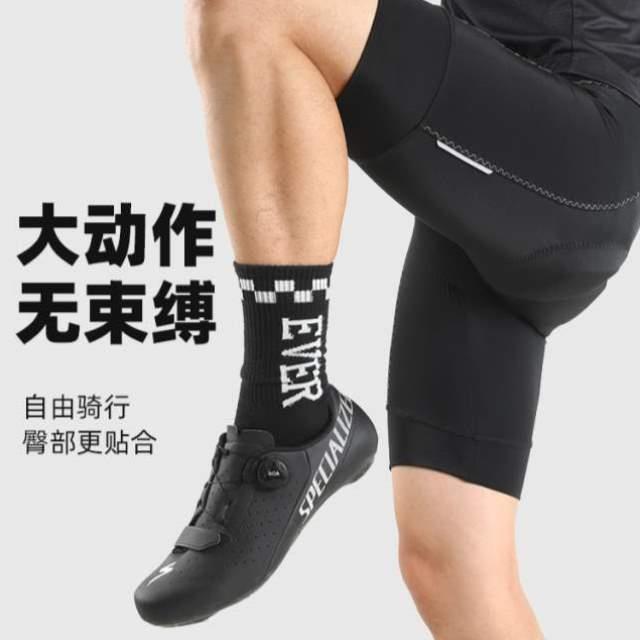 服短裤装备山地屁股痛自行车队长车骑减震骑行塔斯防骑行公路男行