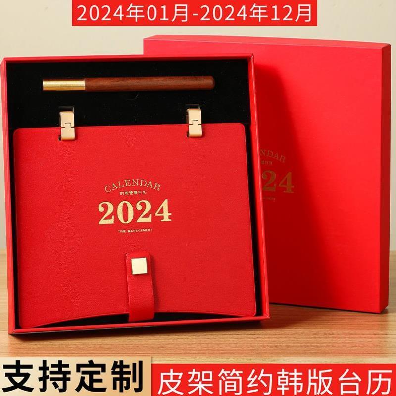 2024年龙年台历商务简约中国风周历皮质计划记事本月历红色日历办