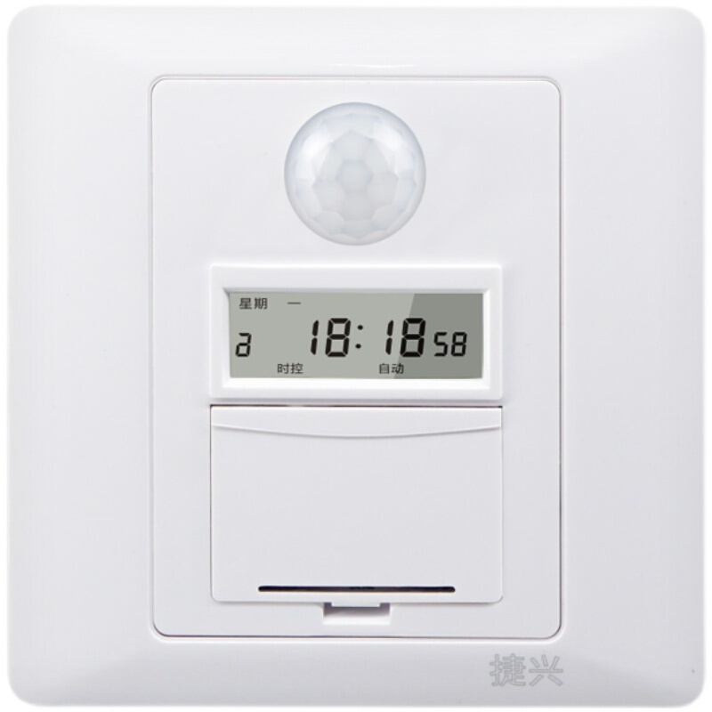 红外人体感d应定时器开关多功能86型智能面板楼道电灯开关可双切