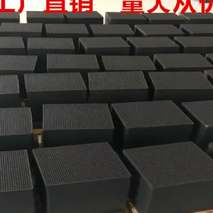 蜂窝活性炭喷烤漆房工业废气处理环保过滤箱防水800碘值方块状碳