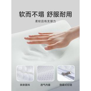 凉枕整头 枕头护颈椎助睡眠学生宿舍睡觉专用单人慢回弹记忆棉夏季