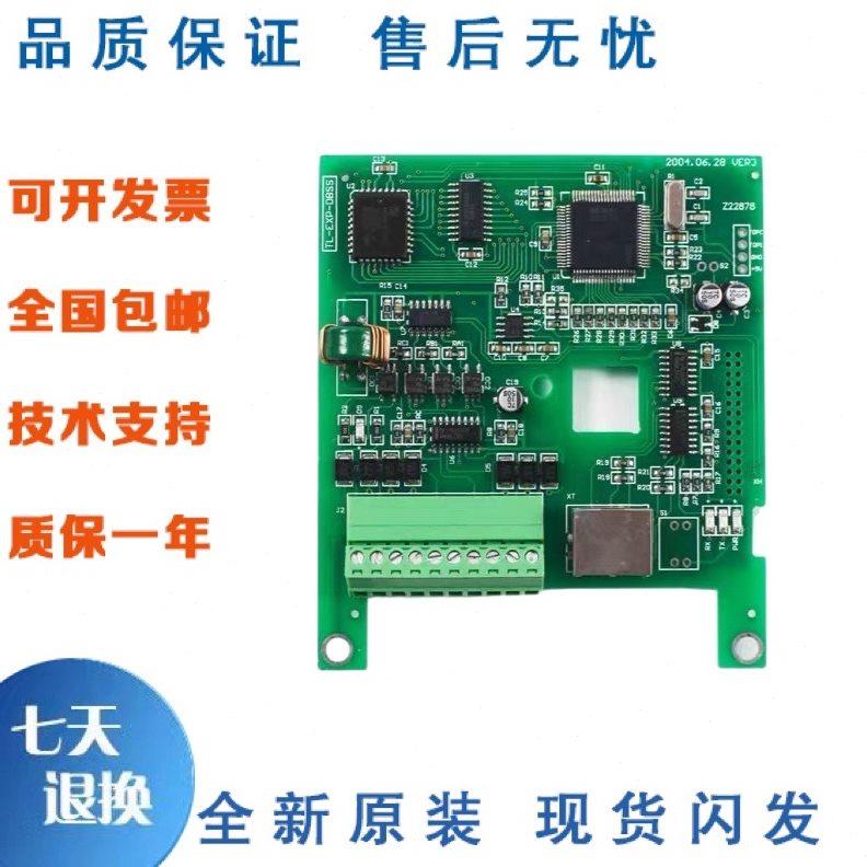 西威变频器AVY反馈PG卡 分频卡 TL-EXP-E DBSS西子奥的斯电梯西奥