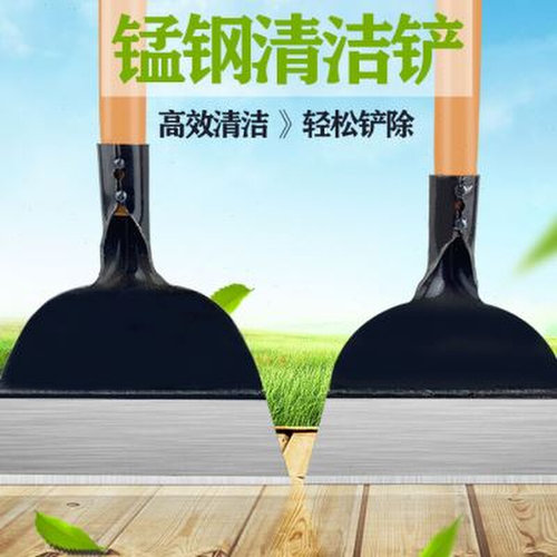 极速农用清洁铲农村除草平口铲刀锹铲F养殖铲粪鸡屎铲锄地铲子猪