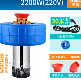 今野鱼塘增氧全自动增氧泵大功率220V鱼池塘排灌养殖机大型浮水泵