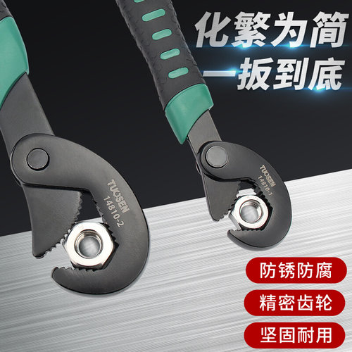 速发扳手多功能板手钳子水管E水暖自锁板子工具开口管钳