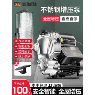 威猛不锈钢自吸泵增压泵家用管道自来水抽水机加压泵水泵抽水