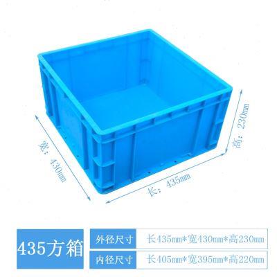 塑料箱周转箱正方形箱收纳零配件中转盒加厚塑料筐镂空箱工具箱