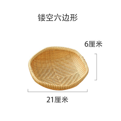 销竹编筐竹簸箕竹制品馒头筐洗菜沥水家用水果盘果篮带孔Z满编厂