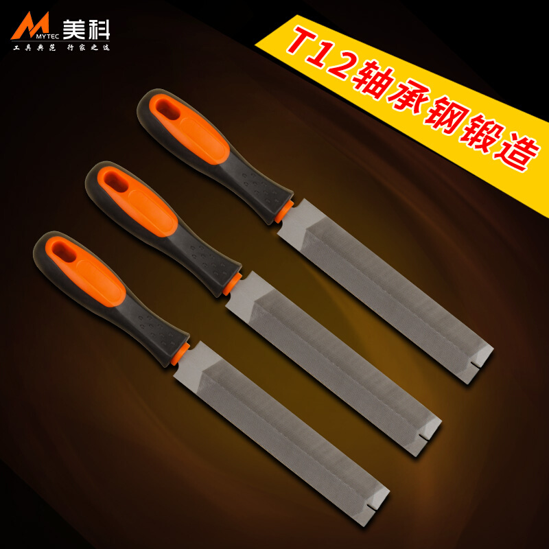 速发木工细齿锯锉 金属锉锯齿锉刀整形锉金属菱形锯锉家用什锦三