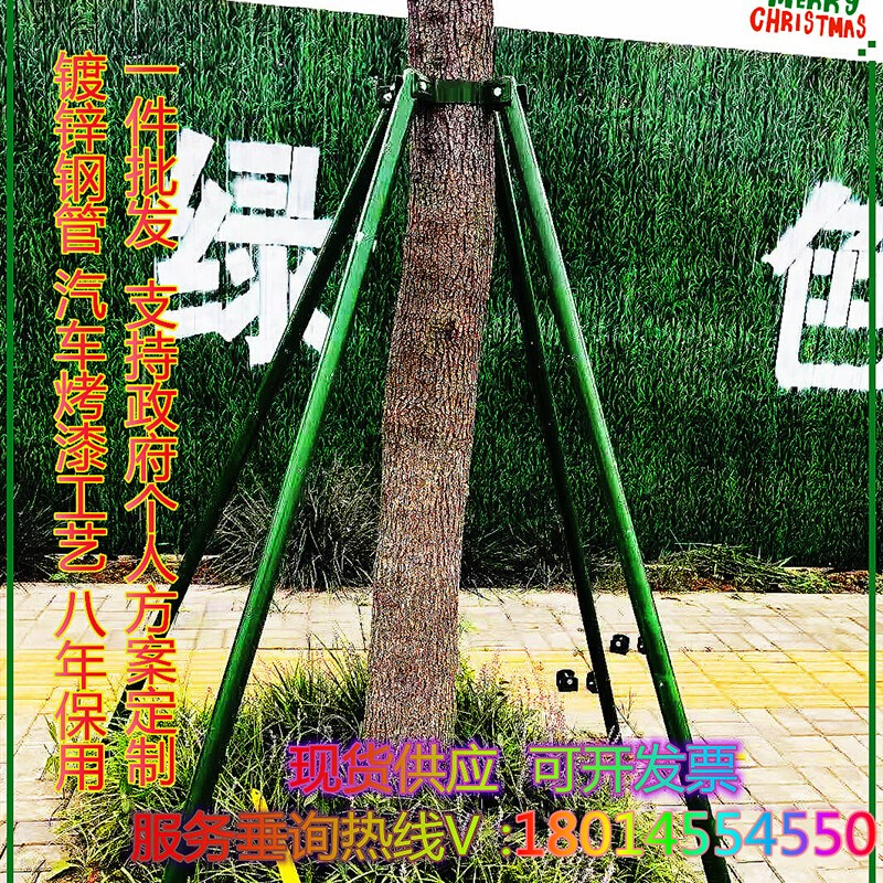 铜川树木支撑架钢管烤漆固定器行道大树支撑杆乔木防风园林金属树