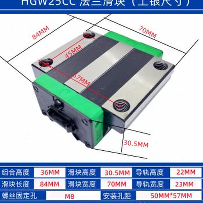 国产直线导轨滑块hghHGW15 20 25 30 45ca cc线轨滑轨方型法兰型