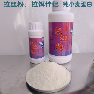 垂钓竞技野钓专用瓶装 网状拉大球拉丝粉鲫鱼鲤鱼饵料伴侣手竿钓鱼