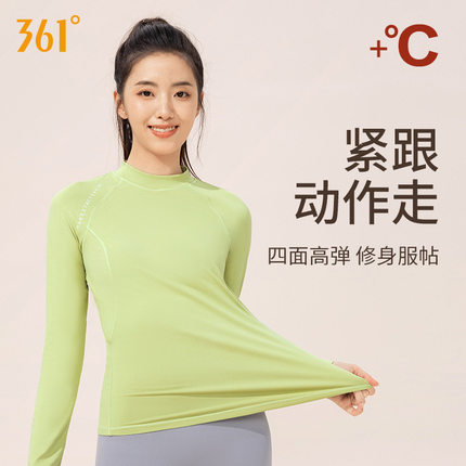 361瑜伽服女秋冬款2025新款加绒加厚晨跑步健身长袖上衣健身
