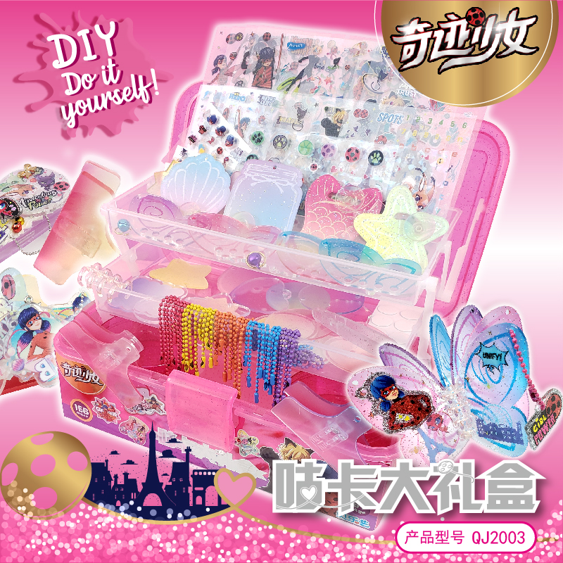 法国奇迹少女咕卡套装DIY手工