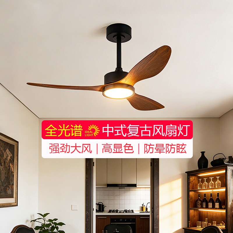皇将大风力吊扇灯餐厅客厅超静音