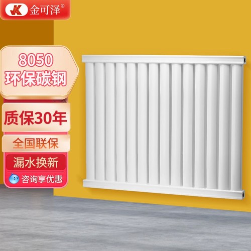 暖气片家用水暖换热片立式卫生间