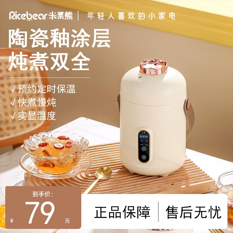 小型电饭煲1到2人迷你正品多功能