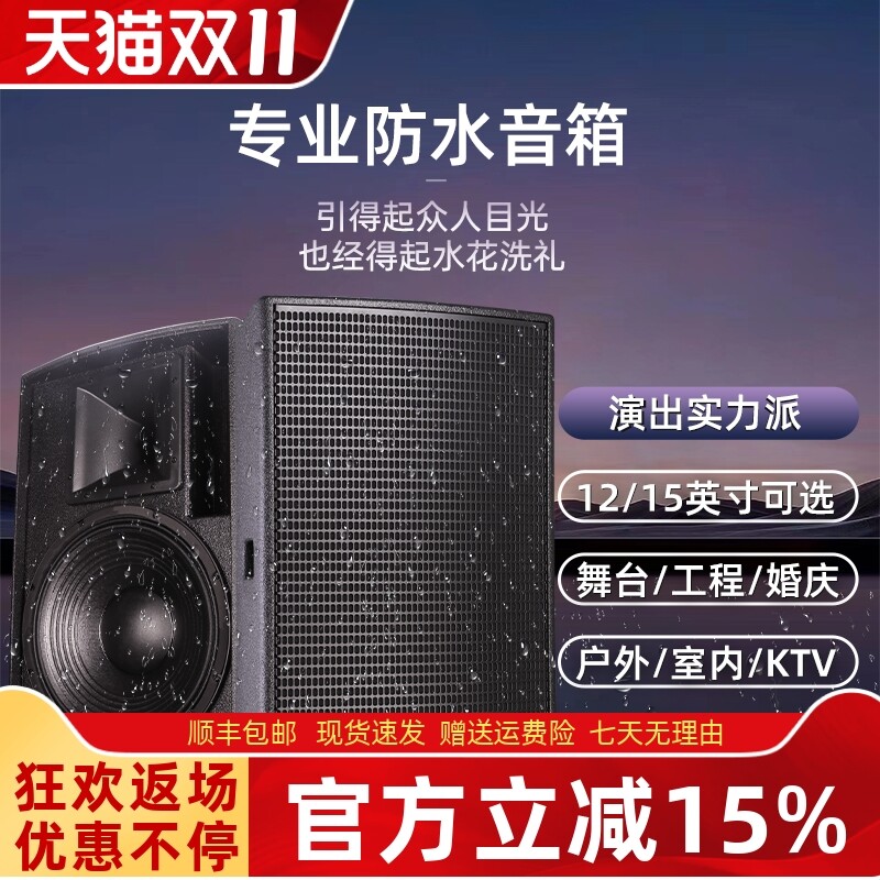 Glen ralston/格伦士顿防水专业议音响户外音箱k歌小型舞台演出会