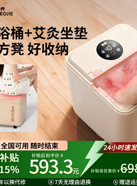 妙界Z7泡脚桶家用加热恒温智能杀