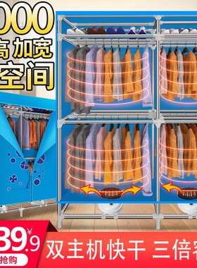 不锈钢烘干机家用速干衣大容量干