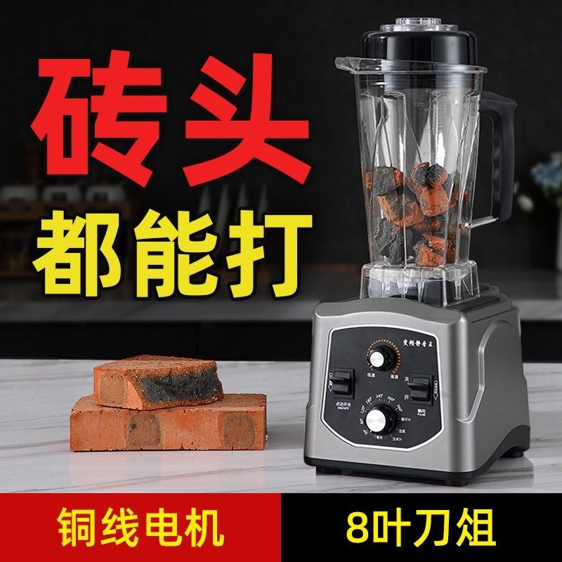 破壁机商用豆浆冰沙榨果汁搅拌轻容量料理机辅食家用大功率大,厨房电器,破壁机,淘宝优惠券,粉丝福利购,淘宝优惠卷