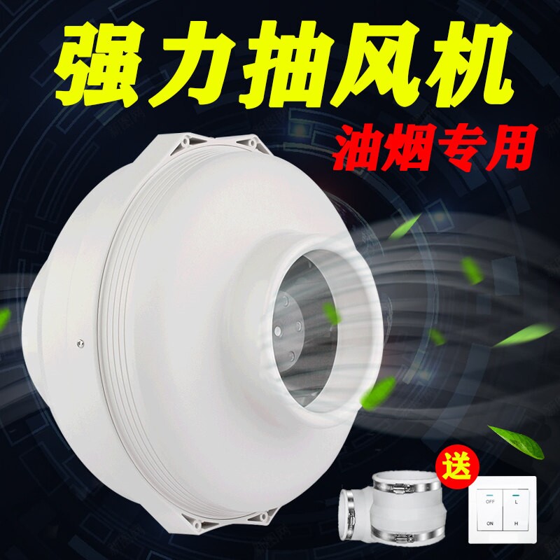 商用强力排气扇大功率厨房抽风机风机家用换气扇涡轮增压静音管道