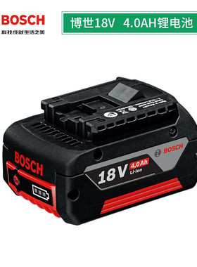 BOSCH博世18V锂电池GSB/GSR180充电钻原装充电器GDS18扳手锂电池