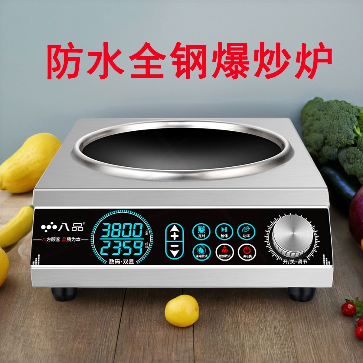 炉全钢新款大功率爆炒菜家用商用