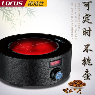 诺洁仕茶炉电陶炉迷你小型铁壶煮炉茶器智能泡茶电磁炉家用光波