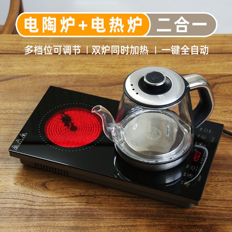 电陶炉电热水壶自动底部上水抽水