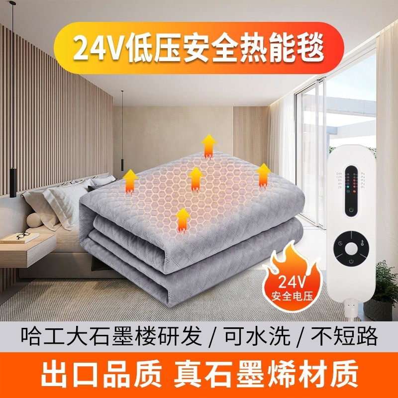 石墨烯电热毯110v电褥子远红外美