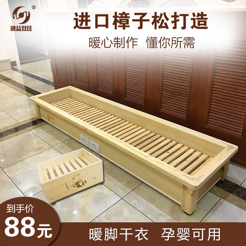 实木取暖器家用速热暖脚器烤火箱