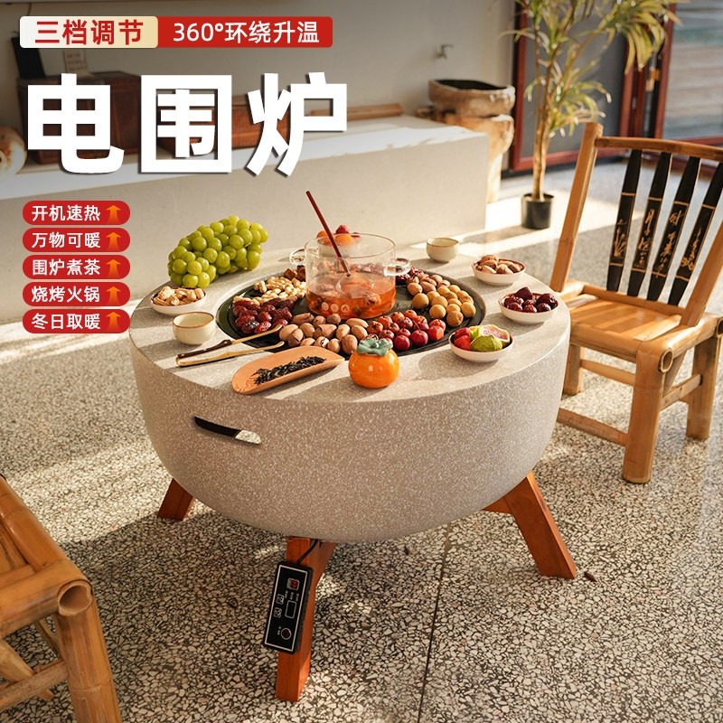 洛摩鼎围炉煮茶碳电两用家用烧烤套装烤火炉器具全套炉户外取暖炉,户外/登山/野营/旅行用品,烧烤炉/烤架,淘宝优惠券,粉丝福利购,淘宝优惠卷