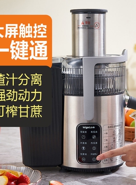 力果新款榨汁机商用渣汁分离家用动酒店餐厅奶茶店鲜榨果汁机全自