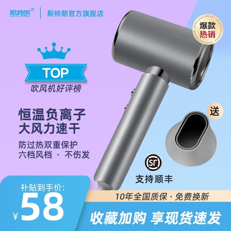 发廊专用电吹风机家用大风力理发筒店功率负离子护发速干静音吹风