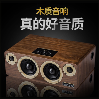 HIFI发烧级无线蓝牙音箱木质家用