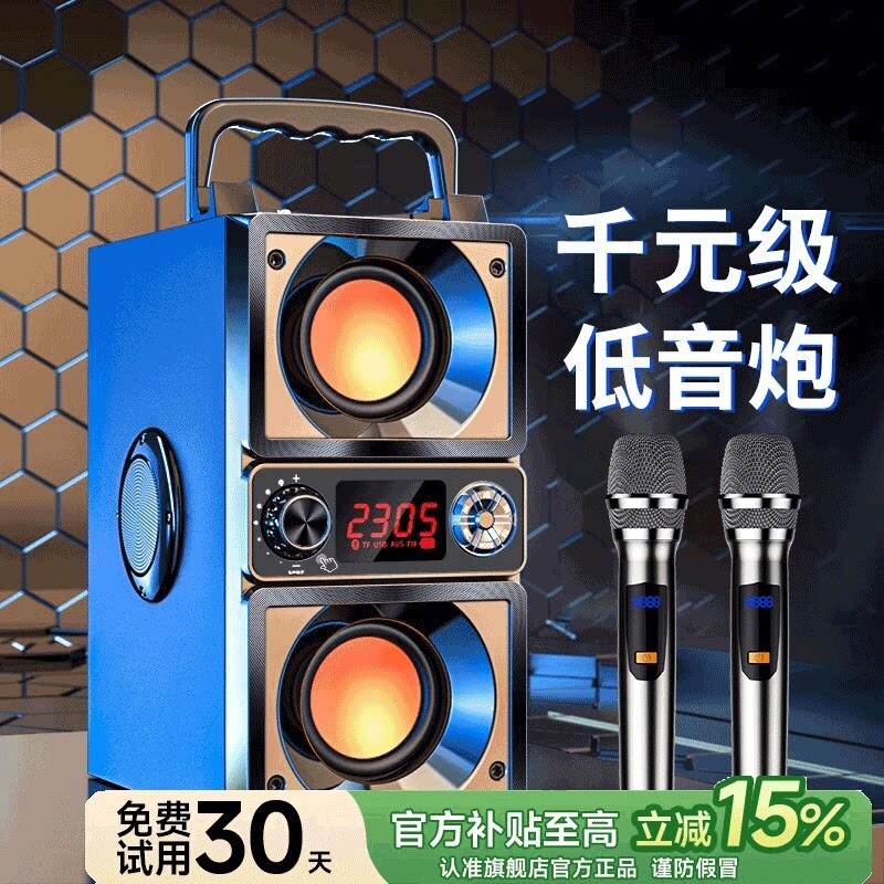 蓝牙音响20魅力无限 A25新款小型音箱家用K音炮高音质户外大音量