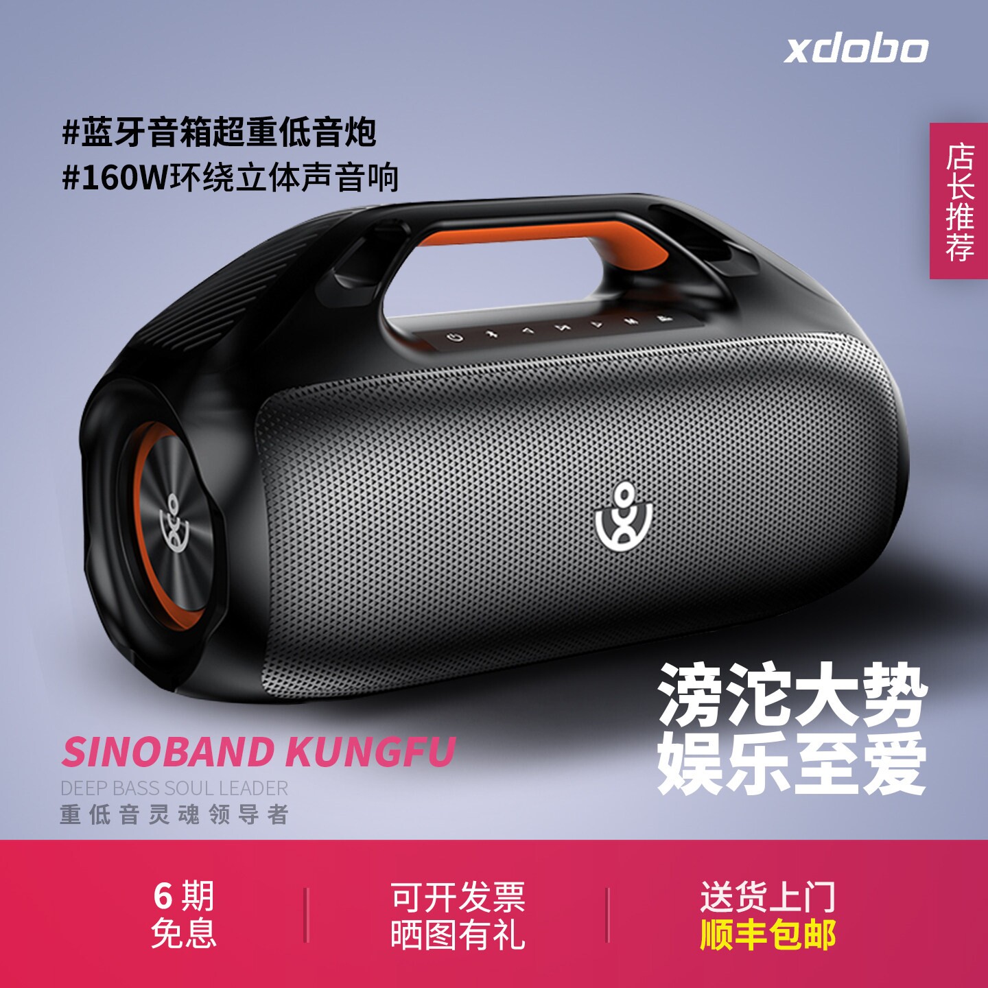 蓝牙音箱160W便携户外广场防水超音炮家用HIFI立体声发烧级响重低