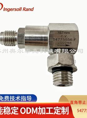 UP5-30空压机直角带止逆阀接头 54775556