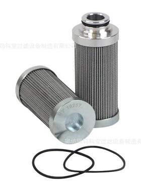 替代派克G04167Q G04292 944440Q 石油卡车液压回油高效折叠滤芯