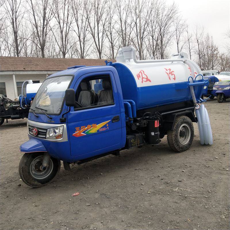 2方3方柴油三轮吸污车 养殖场吸粪车 疏通管道抽粪吸污车