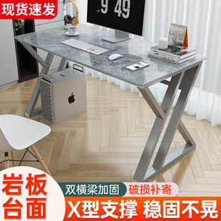 电脑桌 岩板办公桌单人位员工职员工作台财务简约现代家用书桌台式