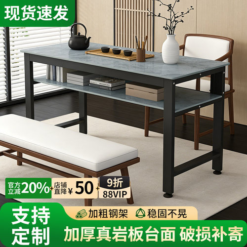 岩板书法桌双层书房书桌靠墙