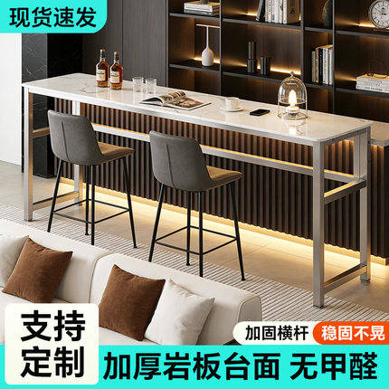 岩板吧台桌长条桌小户型家用阳台靠墙简约奶茶店休闲高脚桌酒吧台